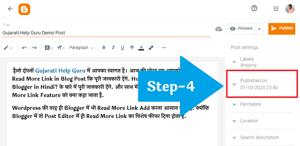 Blogger Blog Me Post Schedule Kaise Kare? (How To Post Schedule in Blogger Blog) 2020 1