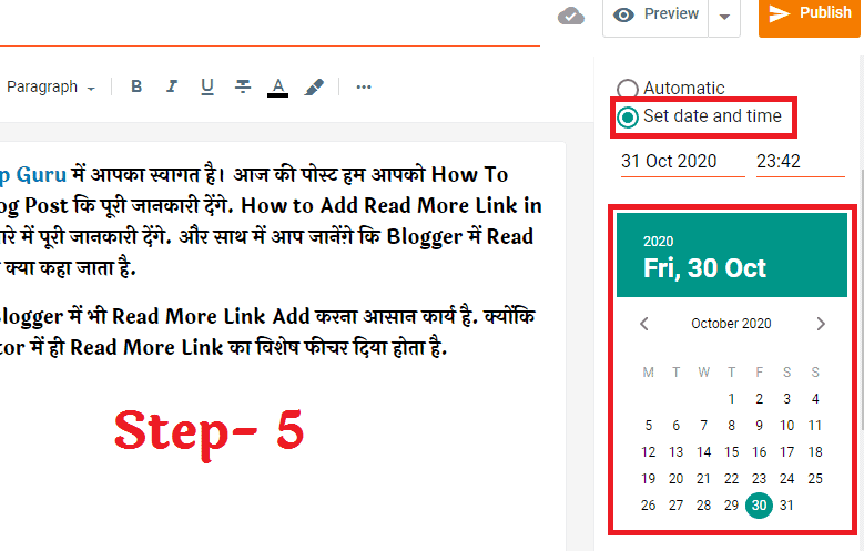 Blogger Blog Me Post Schedule Kaise Kare? (How To Post Schedule in Blogger Blog) 2020 2