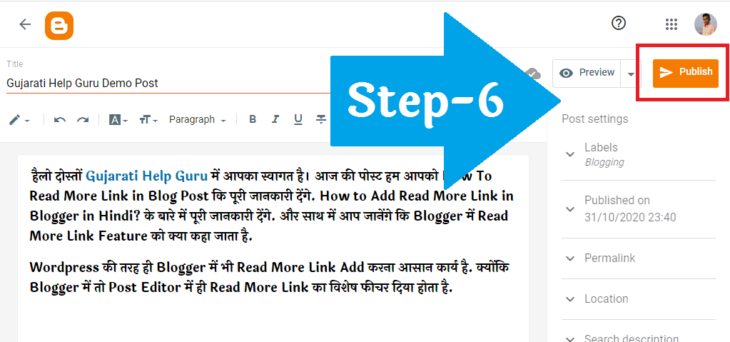 Blogger Blog Me Post Schedule Kaise Kare? (How To Post Schedule in Blogger Blog) 2020 3