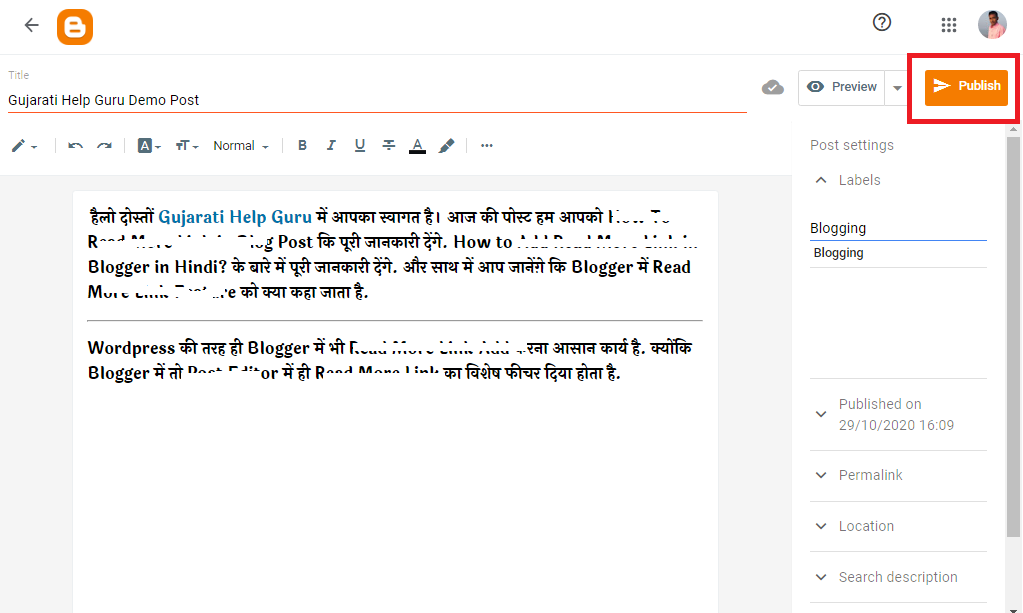 Blogger Tutorial for Beginners To Advance in Hindi Series