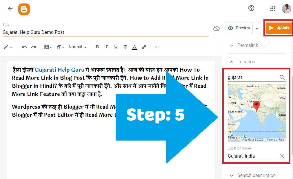 Blogger Post में Location Add Kaise Kare