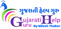 gujarati help guru logo