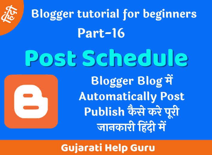 Blogger Blog Me Post Schedule Kaise Kare