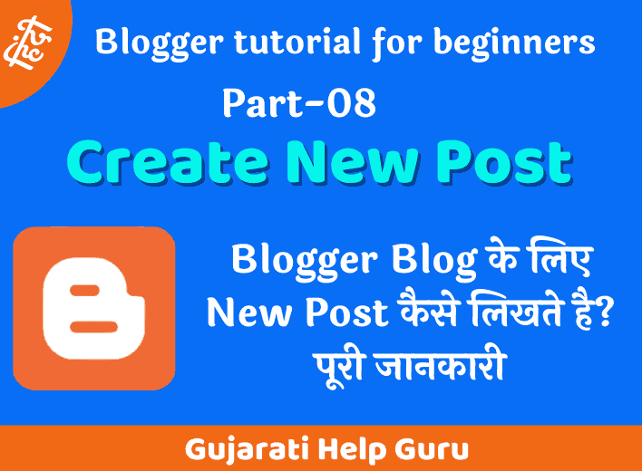 Blogger Blog Pe New Post Kaise Publish Kare 2020 How to Create a New Post in Blogger
