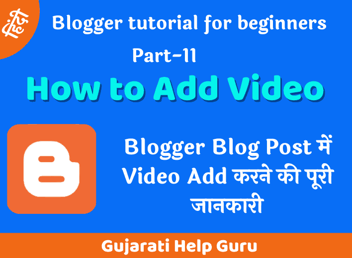 Blogger Blog Post Me Video Kaise Add Kare Puri Janakari Hindi Me