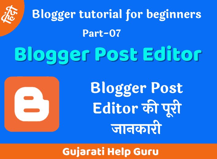 Blogger Post Editor Ki Puri Janakari Hindi Me 2020