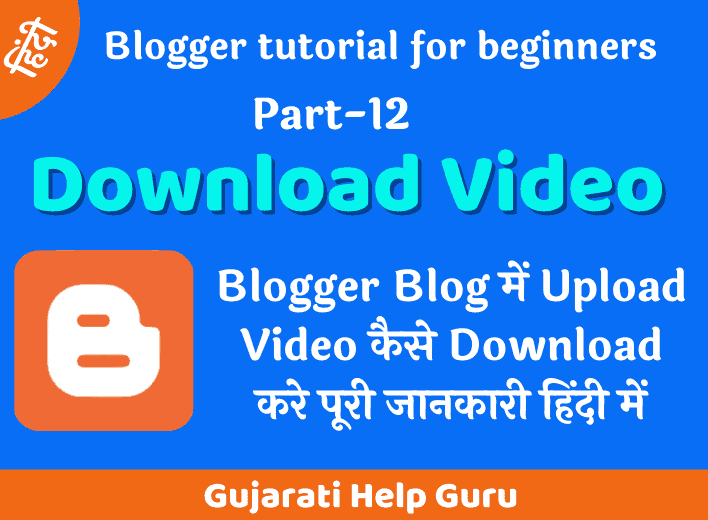 How to Download Upload Video in Blogger Blog?