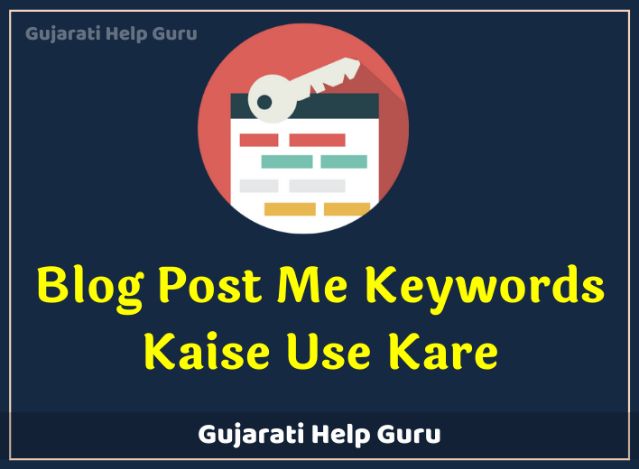 Blog Post Me Keywords Kaise Use Kare
