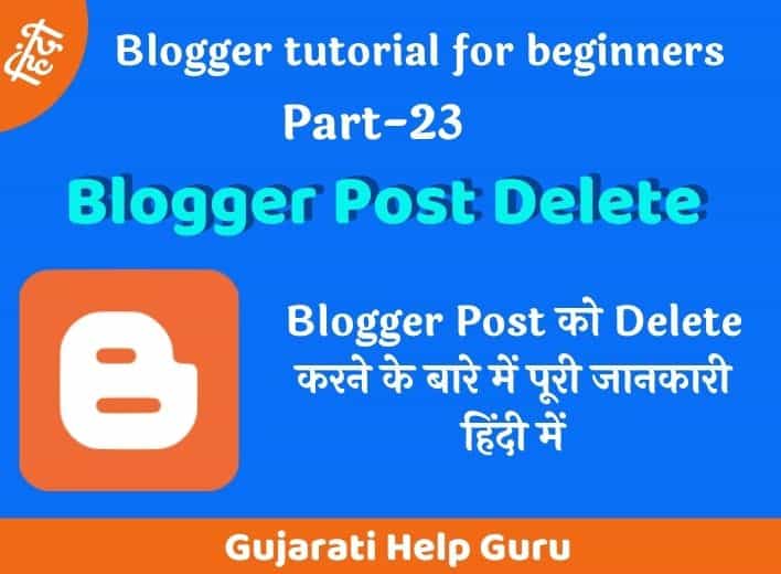 Blogger Blog Post Ko Delete