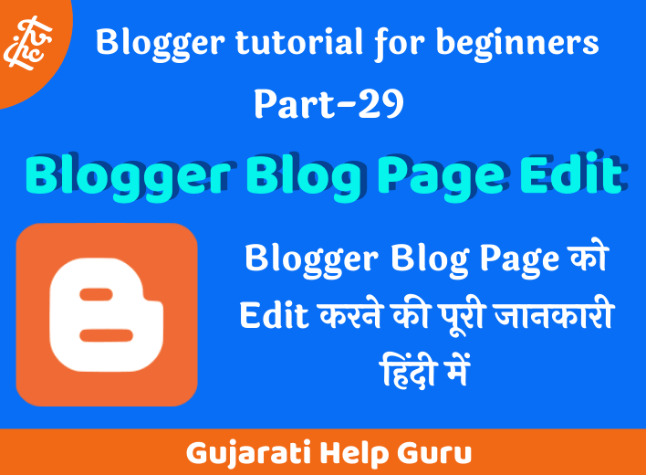 Blogger Blog Page Edit