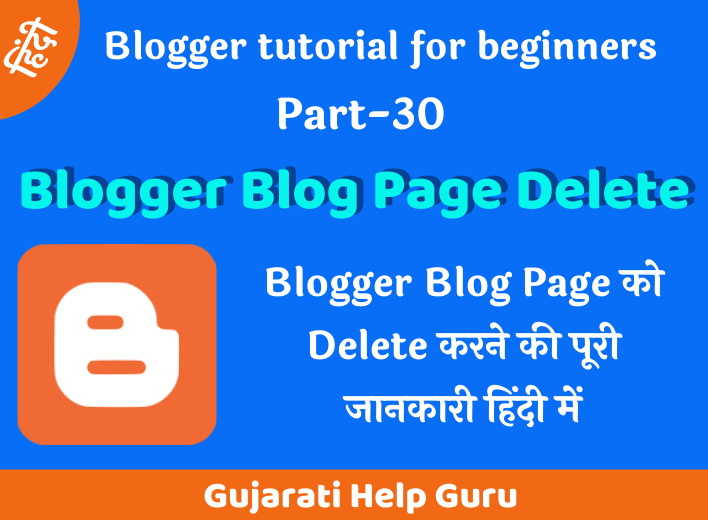 Blogger Blog Page Delete