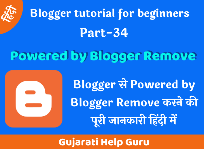 Powered by Blogger Remove