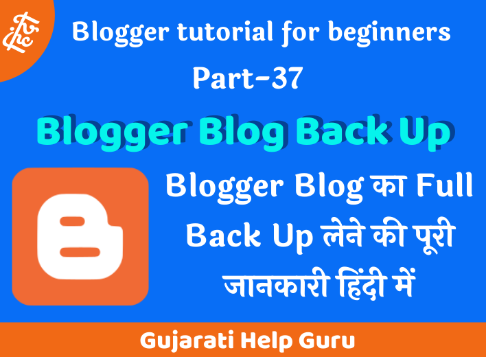 Blogger Blog का Full Back Up