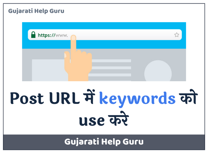 {2022 Best SEO Post} Blog Post Me Keywords Kaise Use Kare | How To Use Keywords In Blog Post 1
