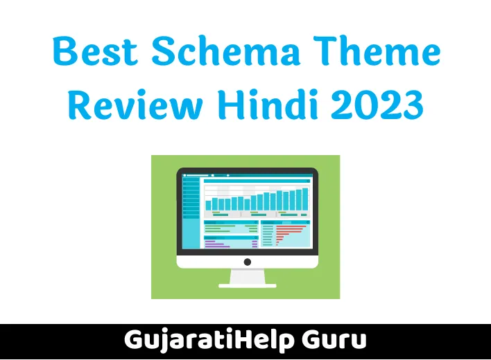 Best Schema Theme Review Hindi 2023